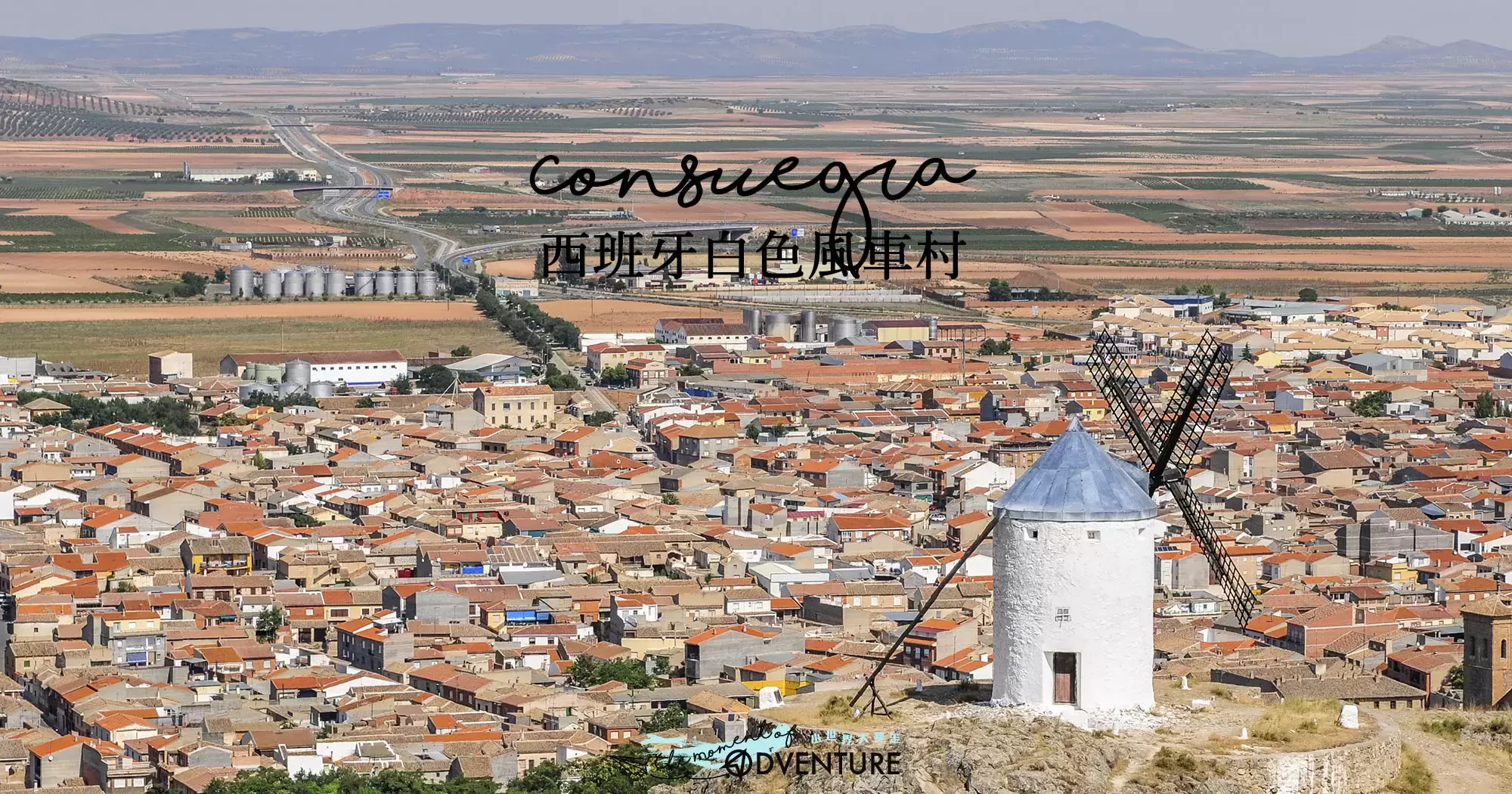 Consuegra, Spain Consuegra, Spain