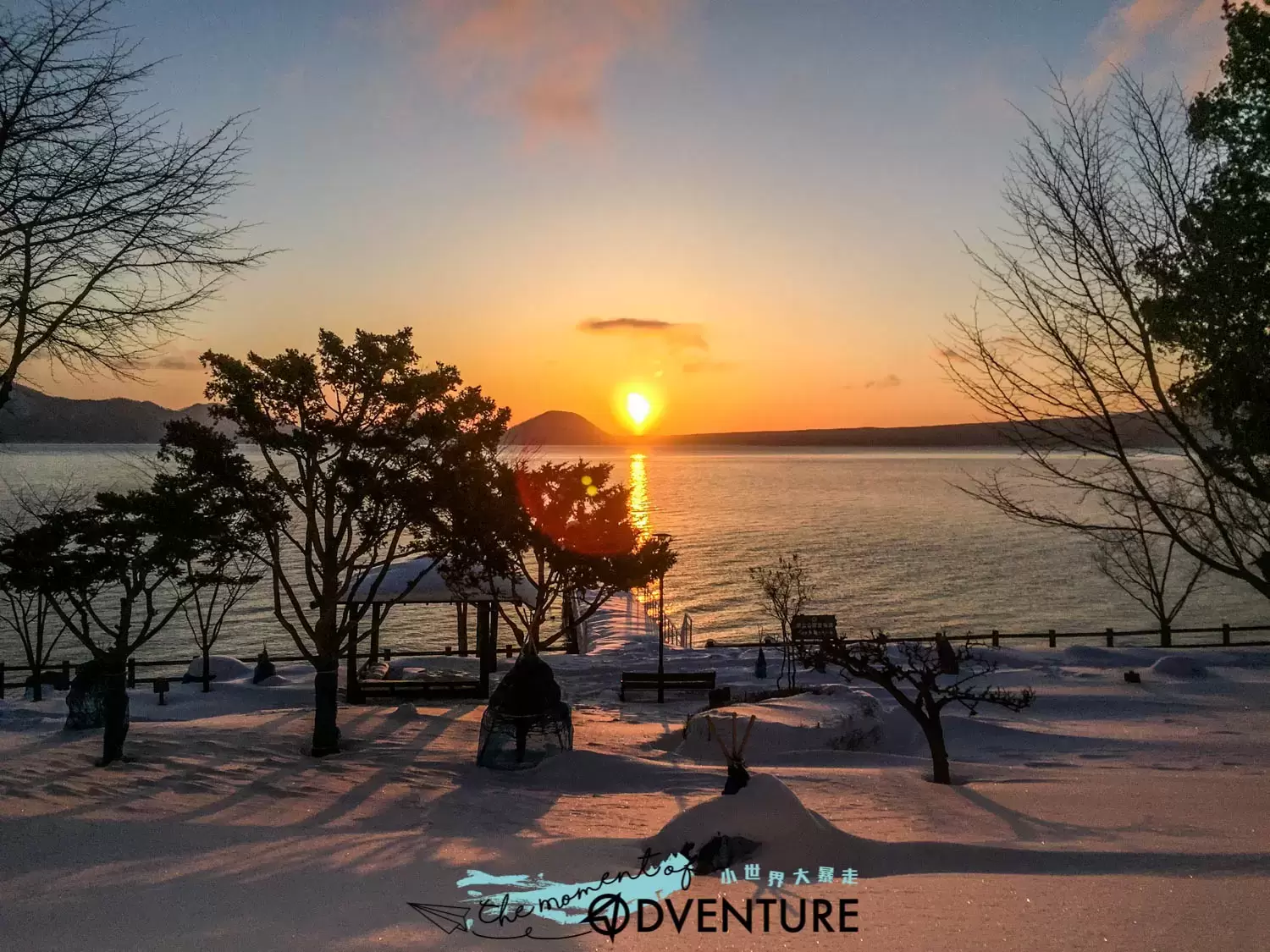 北海道天然溫泉秘湯 - 支笏湖丸駒溫泉旅館 北海道天然溫泉秘湯 - 支笏湖丸駒溫泉旅館