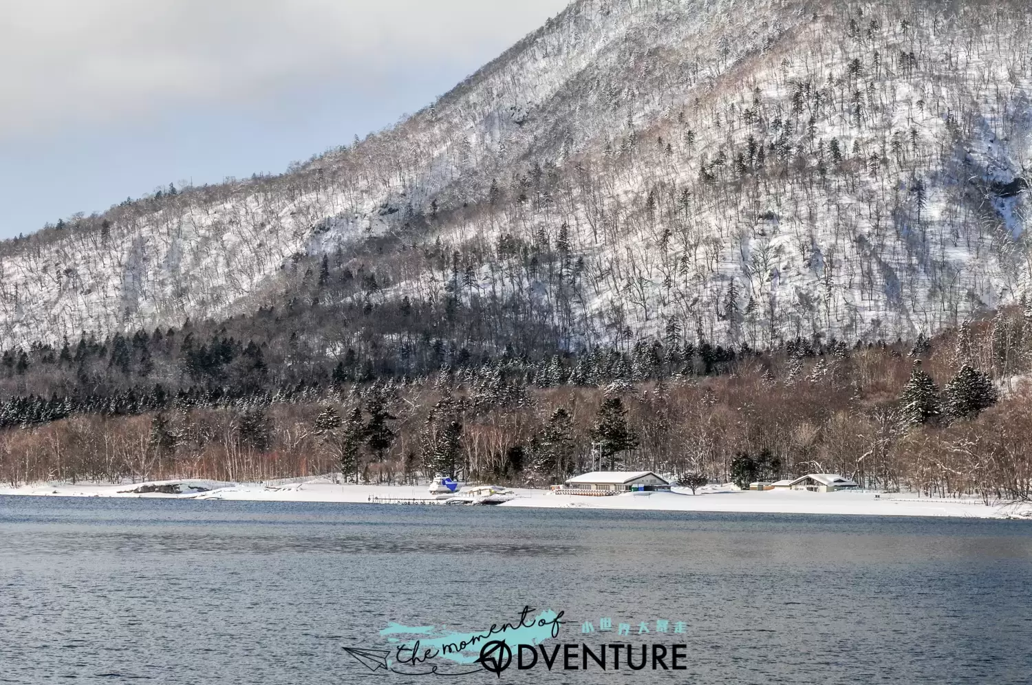 北海道天然溫泉秘湯 - 支笏湖丸駒溫泉旅館 北海道天然溫泉秘湯 - 支笏湖丸駒溫泉旅館
