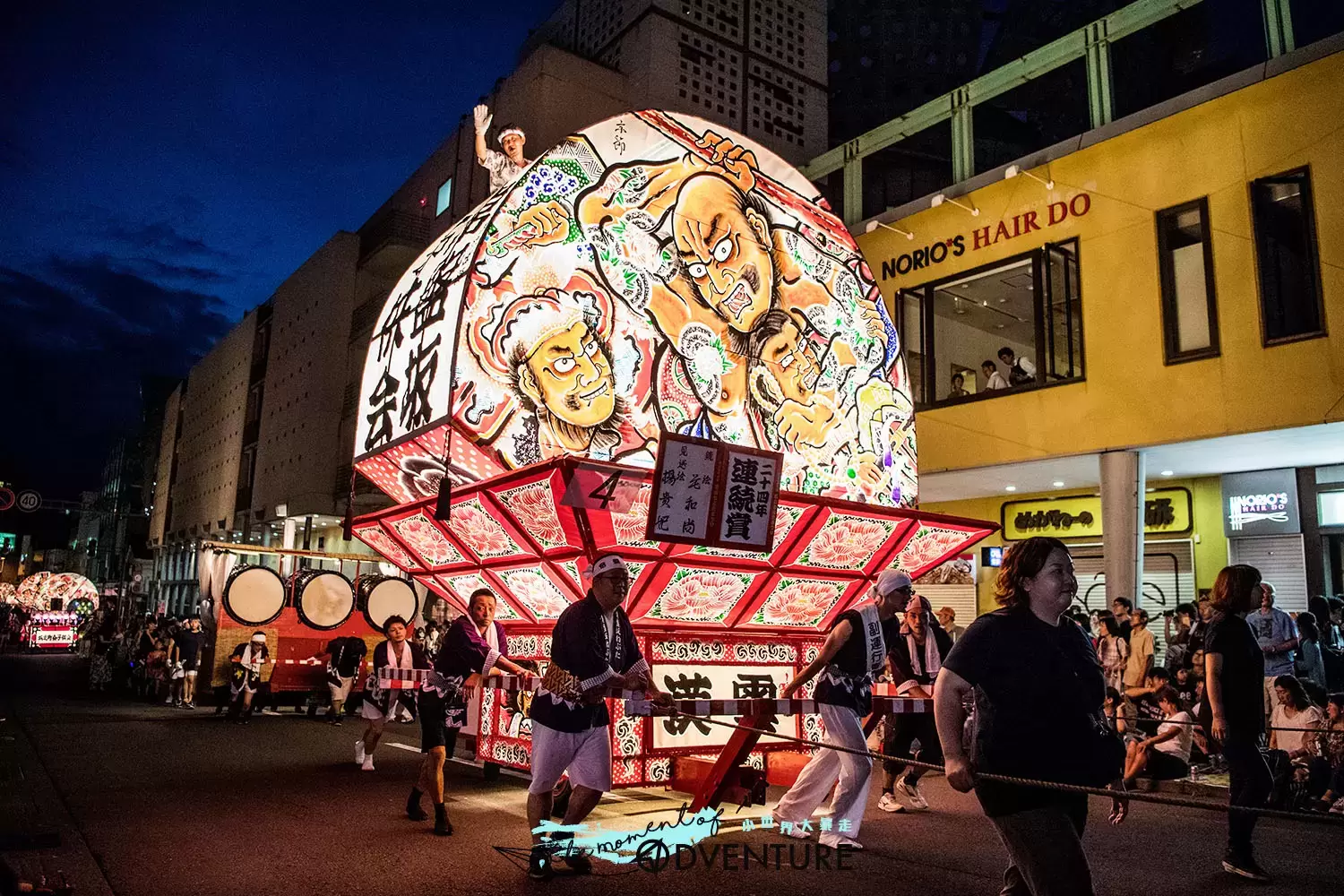 弘前睡魔祭
