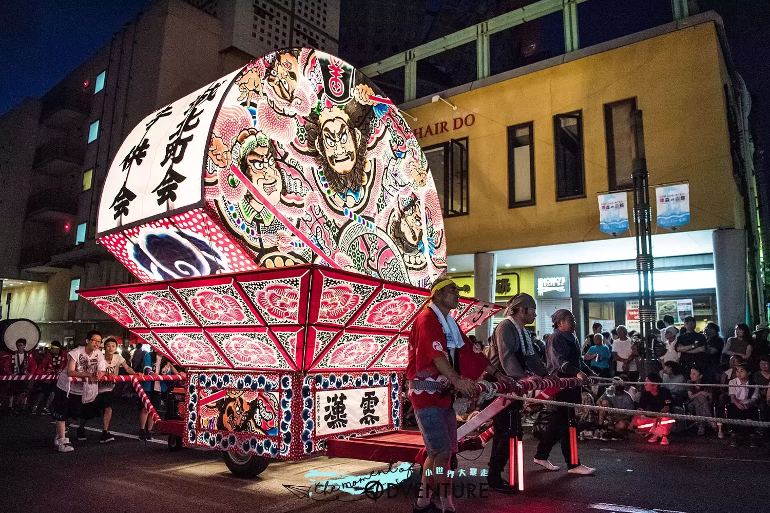 弘前睡魔祭