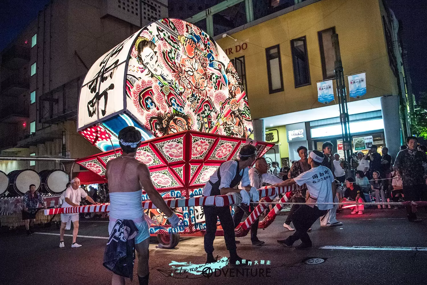 弘前睡魔祭