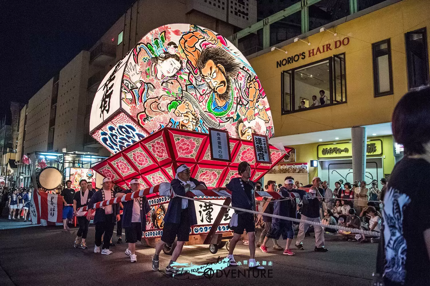弘前睡魔祭