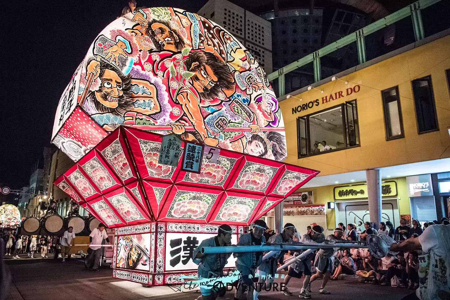 弘前睡魔祭