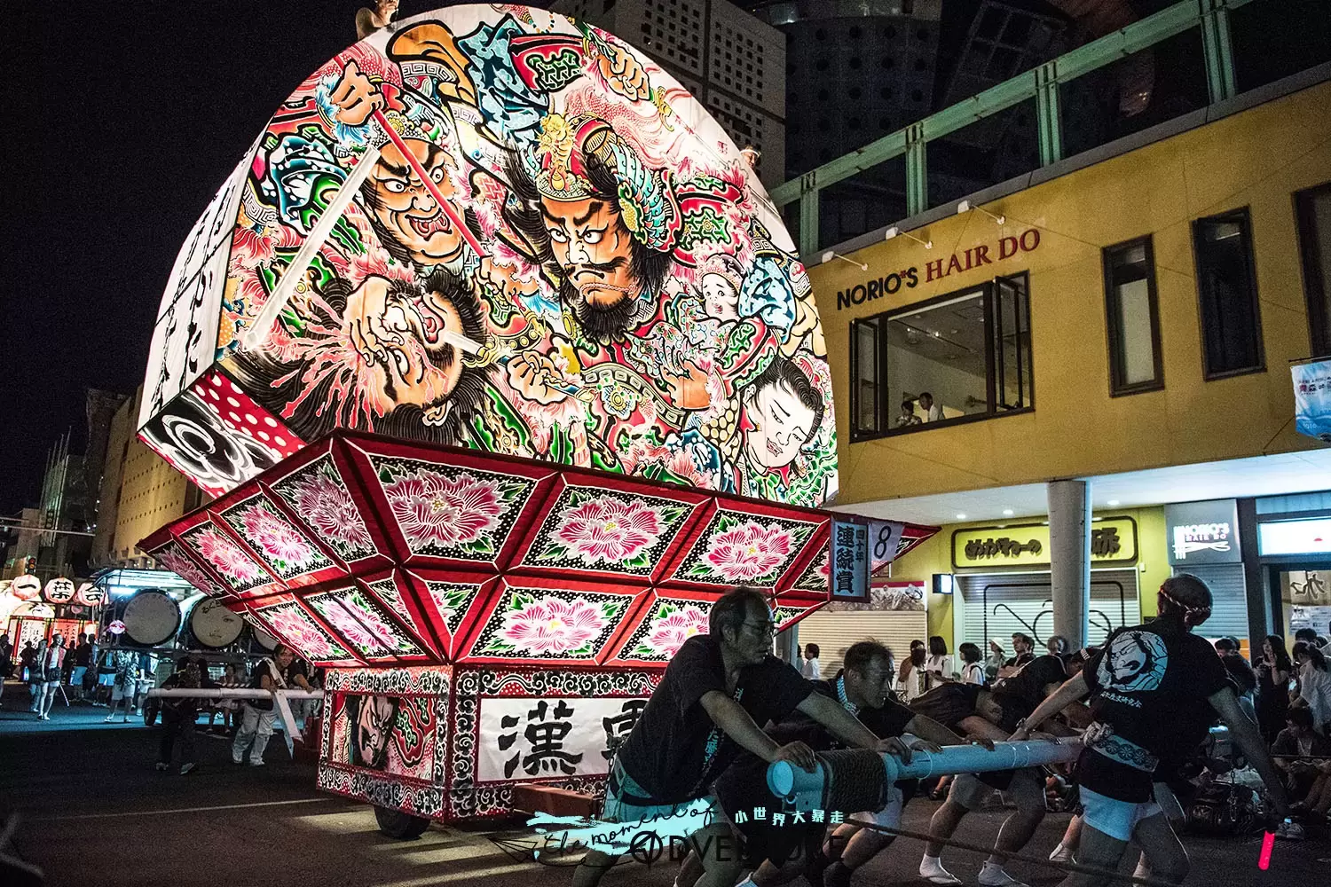弘前睡魔祭