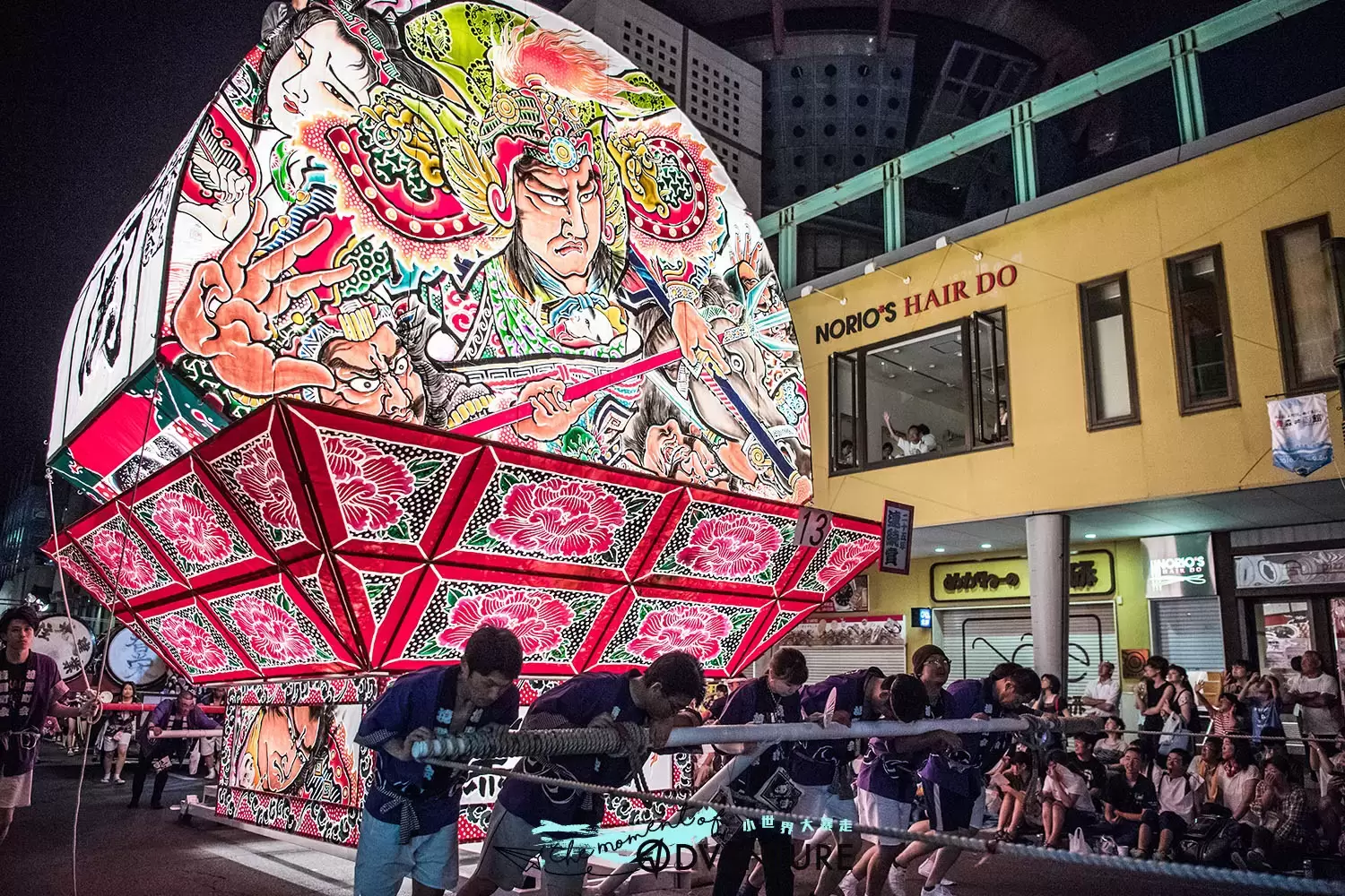 弘前睡魔祭