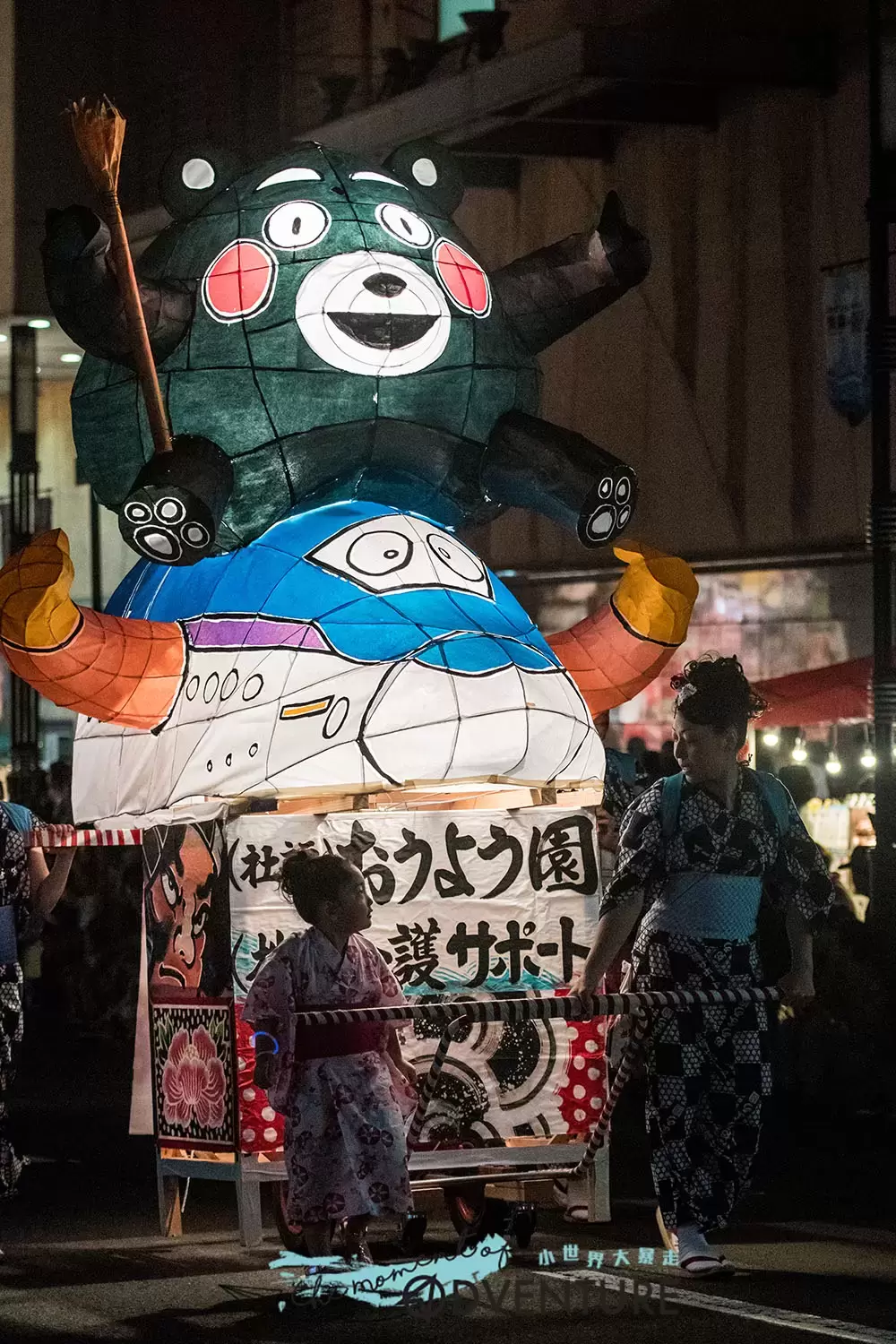弘前睡魔祭