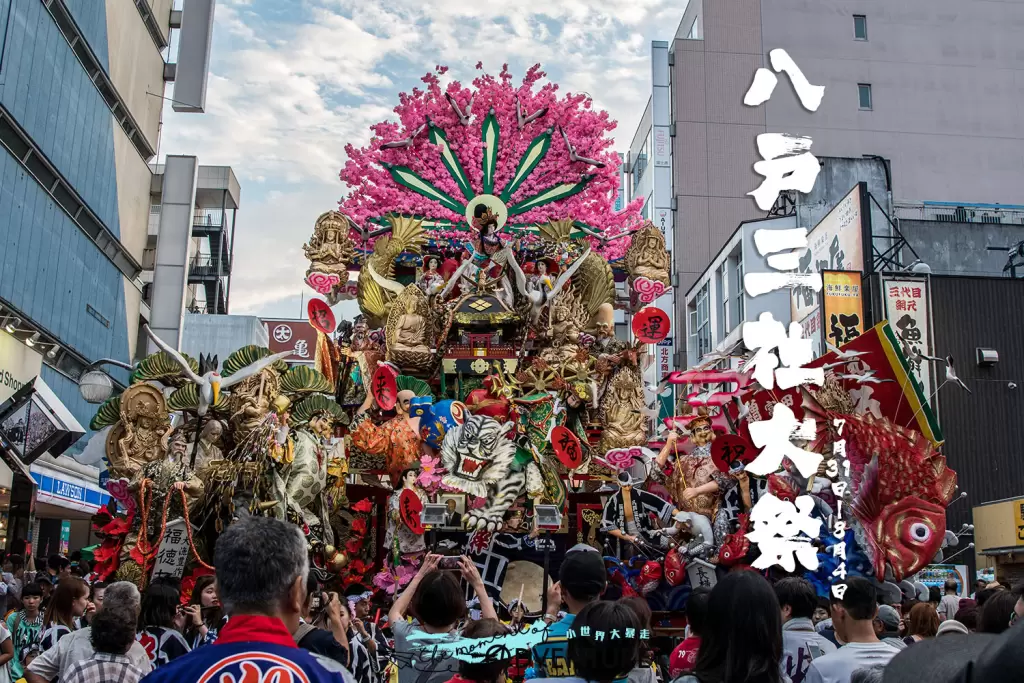 日本東北六大夏祭