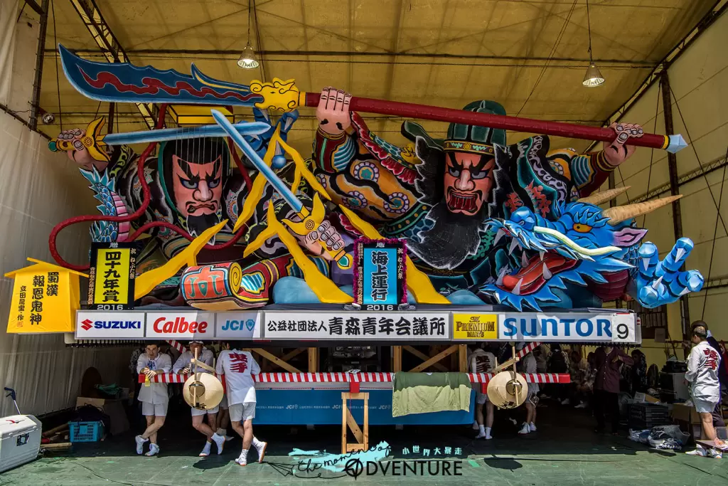 日本東北六大夏祭