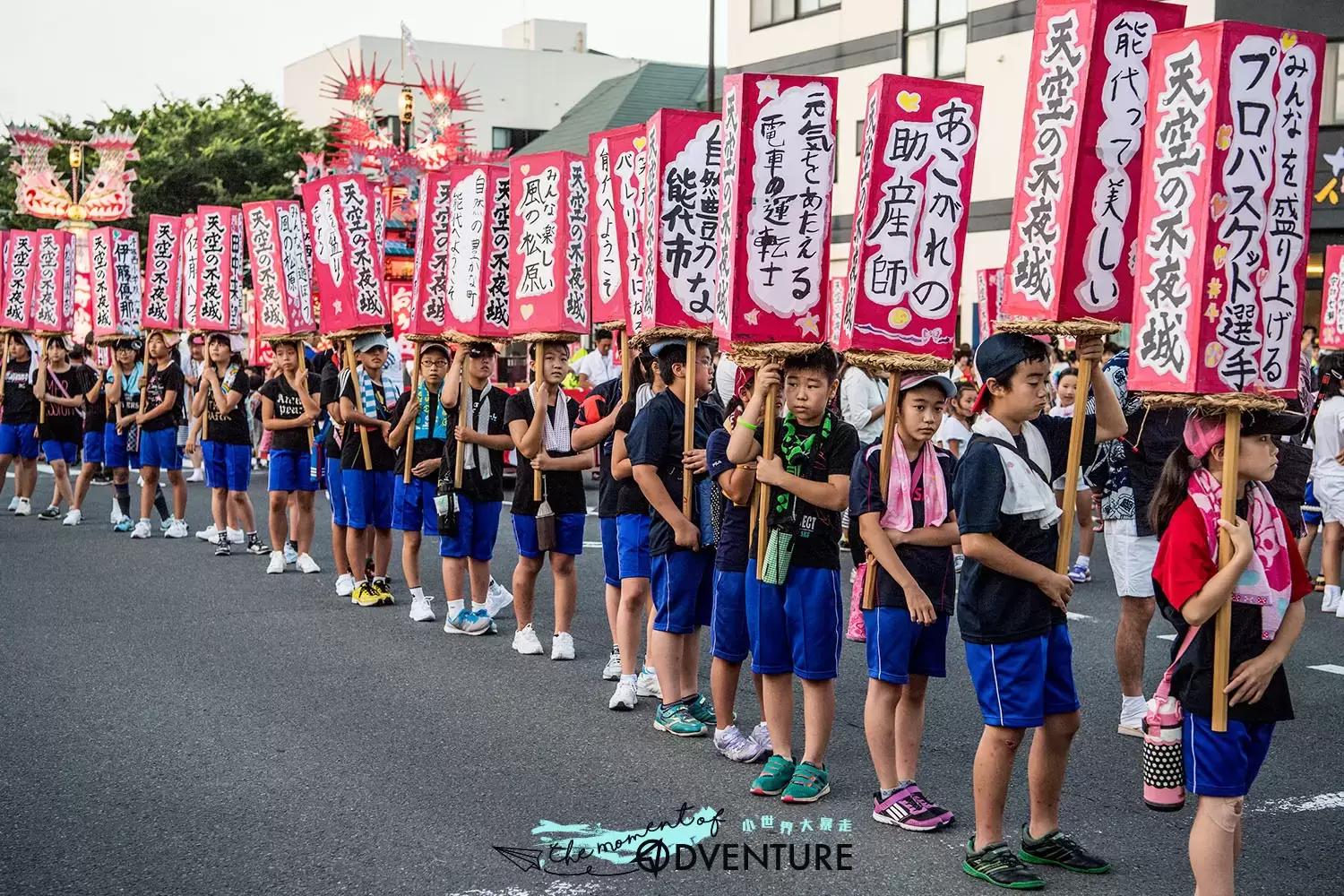 能化七夕祭－天空之不夜城