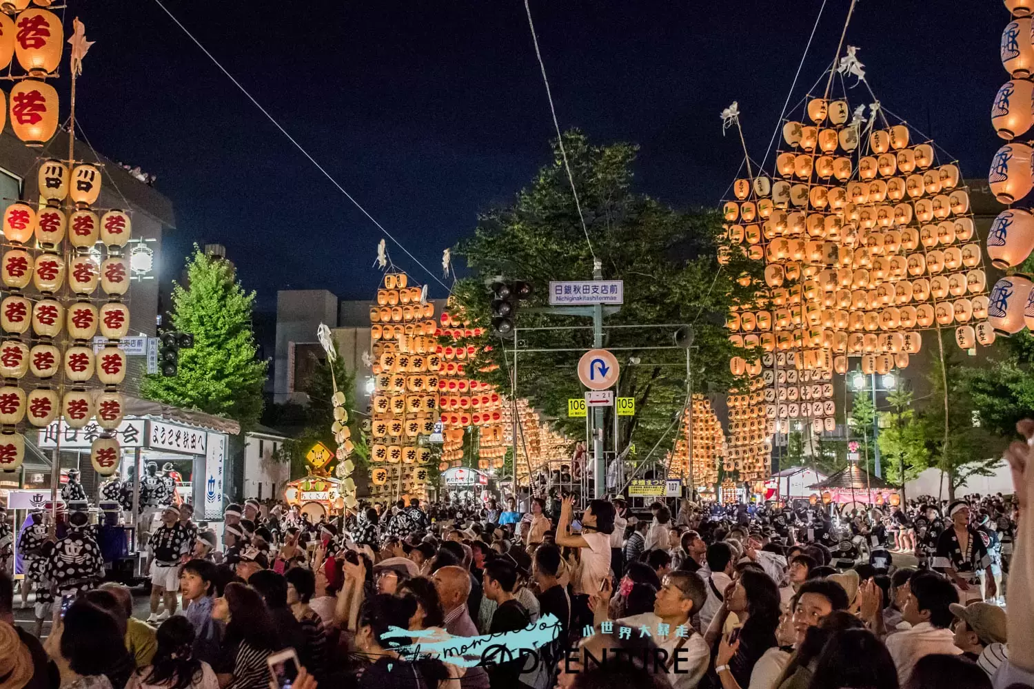 秋田竿燈祭