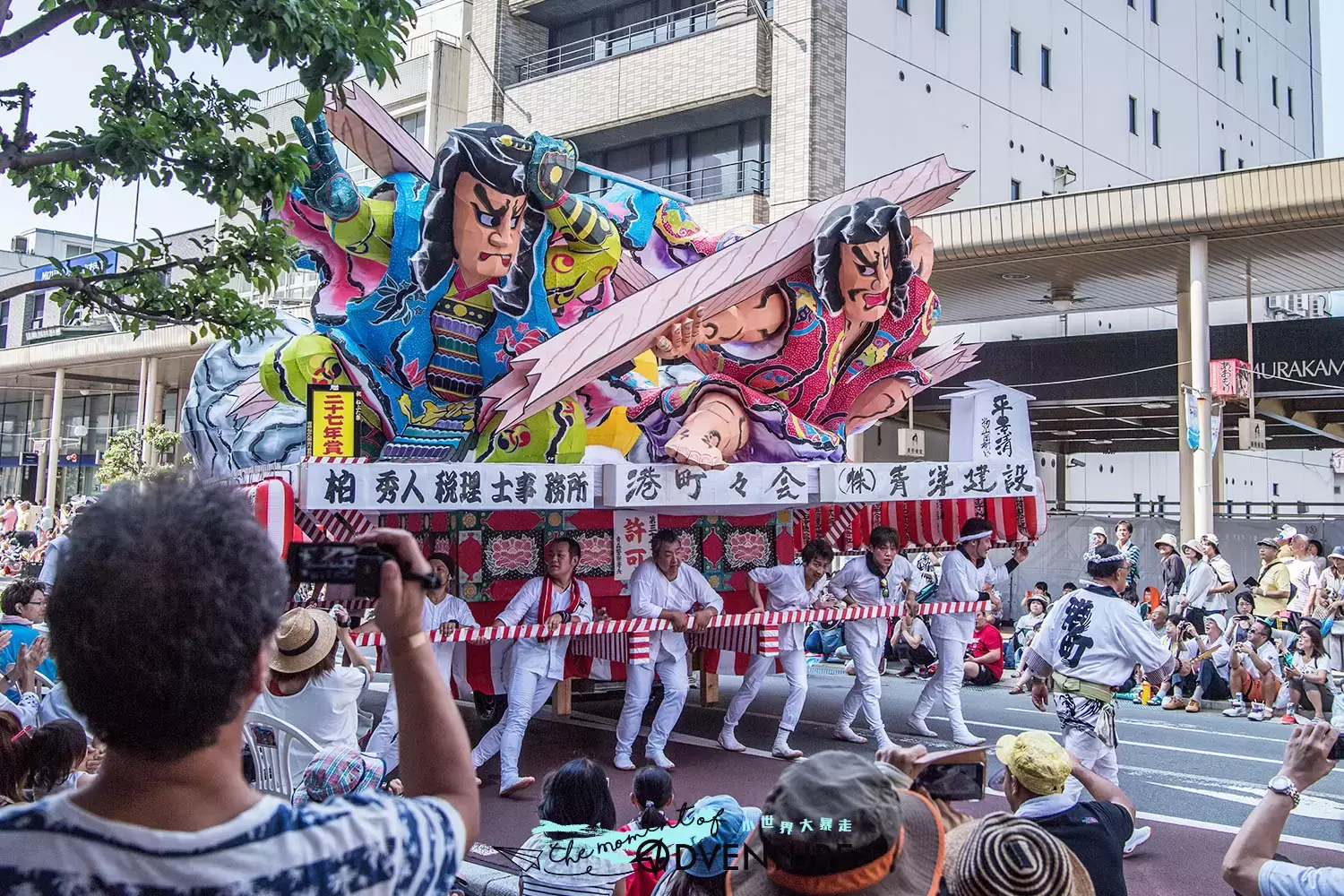 青森睡魔祭