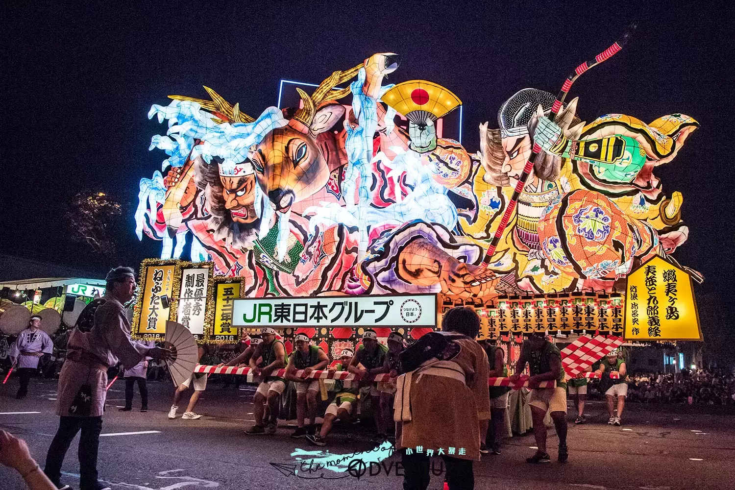 青森睡魔祭