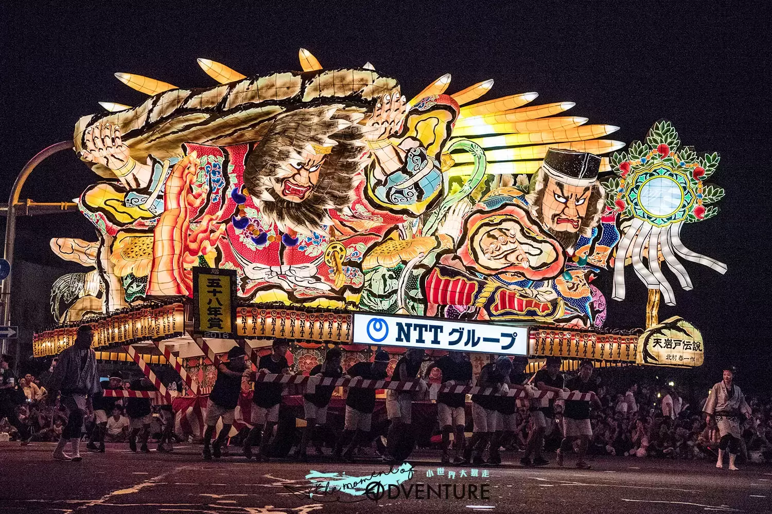 青森睡魔祭