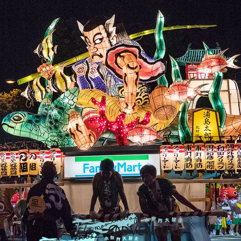 青森睡魔祭
