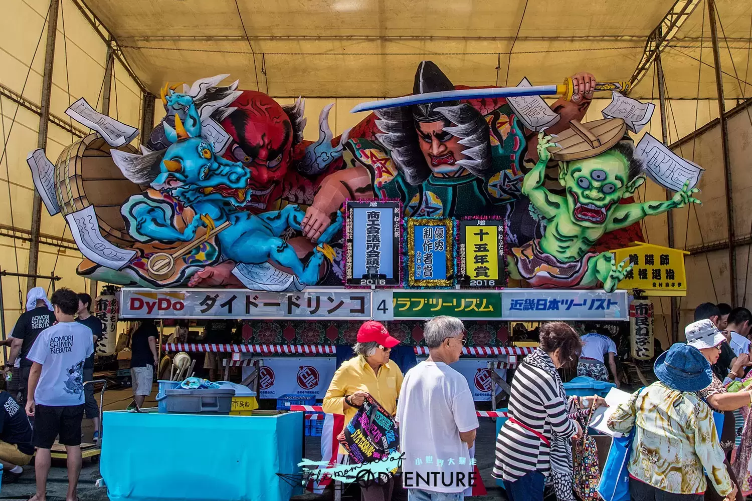 青森睡魔祭
