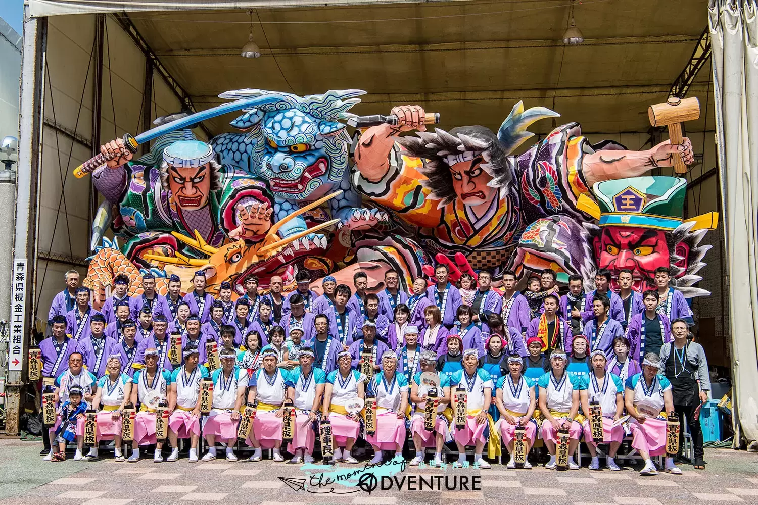青森睡魔祭