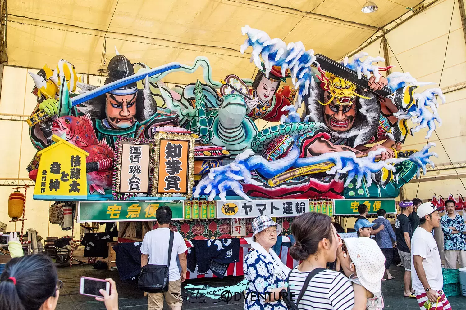 青森睡魔祭