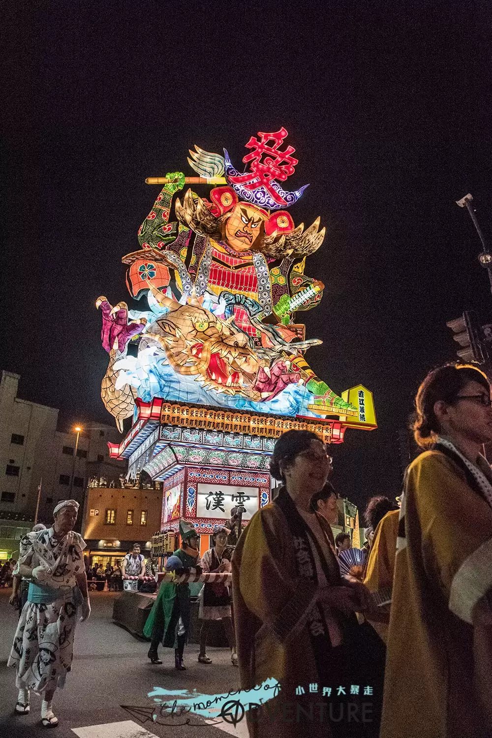 五所川原立佞武多祭
