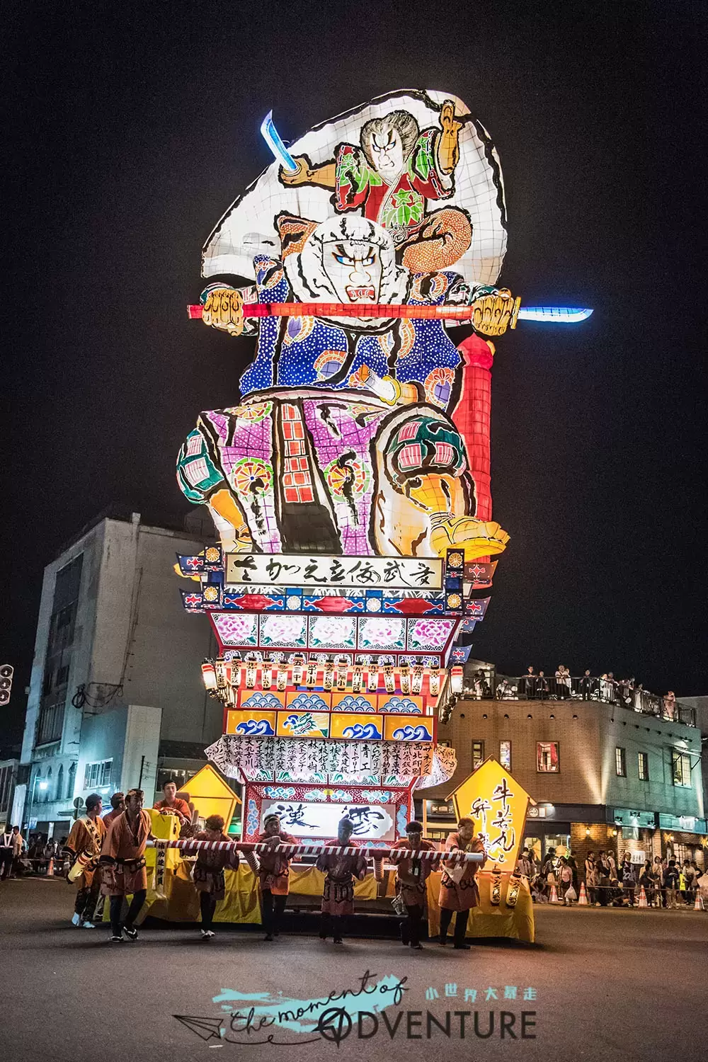 五所川原立佞武多祭