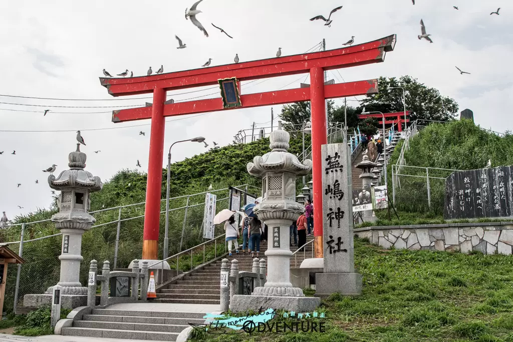八戶一天遊