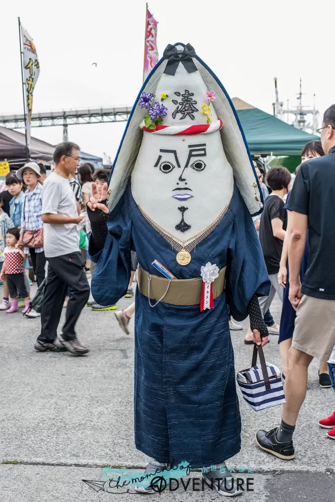 八戶一天遊