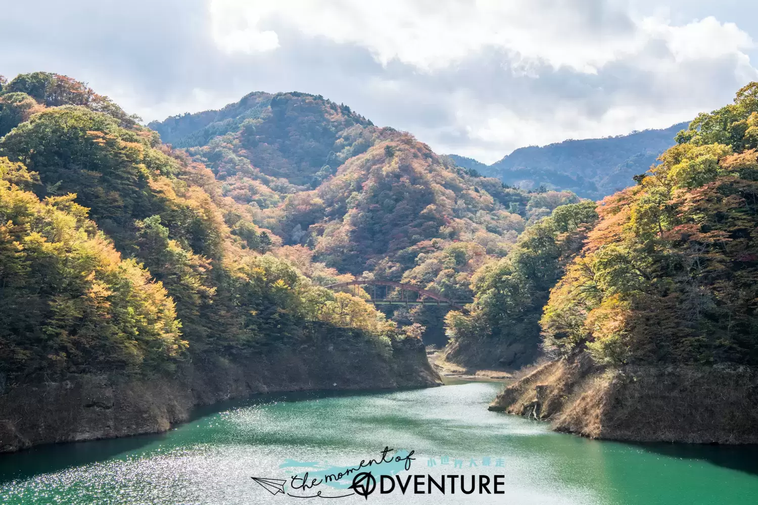 日本東京近郊後花園-那須・鹽原紅葉之旅 日本東京近郊後花園-那須・鹽原紅葉之旅
