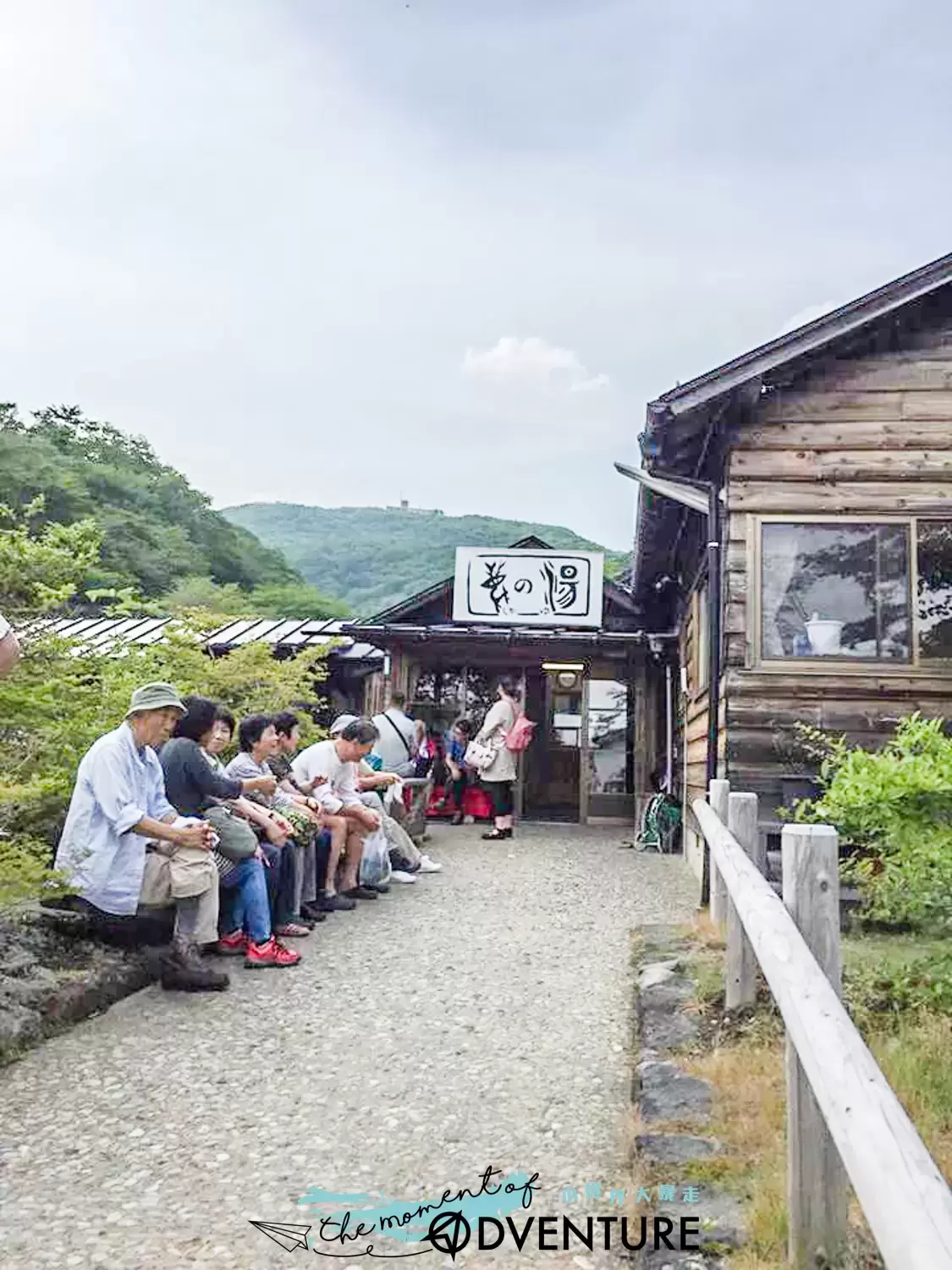 日本東京近郊後花園-那須・鹽原紅葉之旅 日本東京近郊後花園-那須・鹽原紅葉之旅