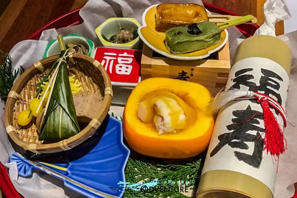 川治温泉祝い宿寿庵
