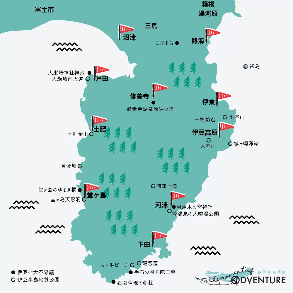 伊豆半島自駕遊 – 伊東篇